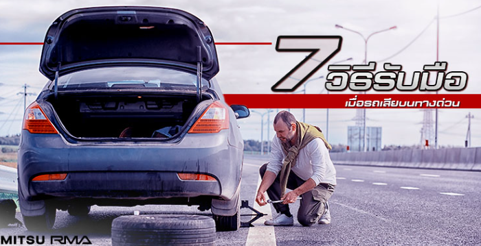Blog Cover