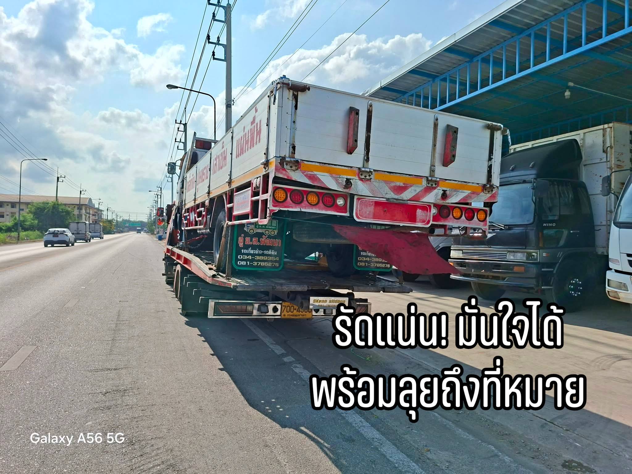 SKvanslideon Service