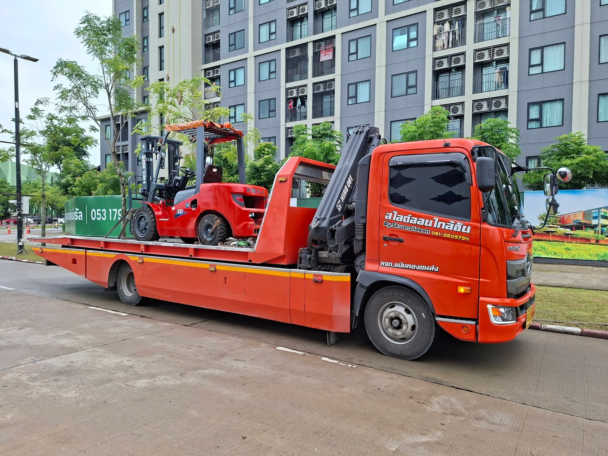 SKvanslideon Service