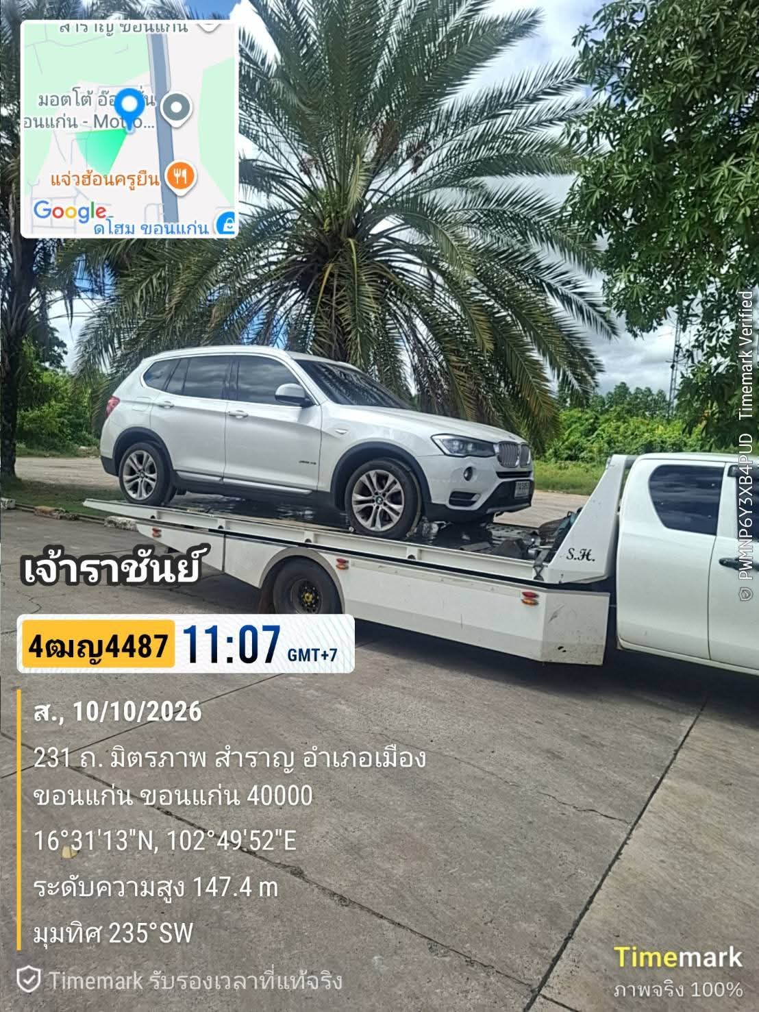 SKvanslideon Service